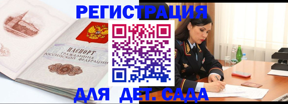 форма 3 в Дзержинске